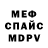 Амфетамин 97% Max Jr