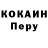 КЕТАМИН VHQ magia negra