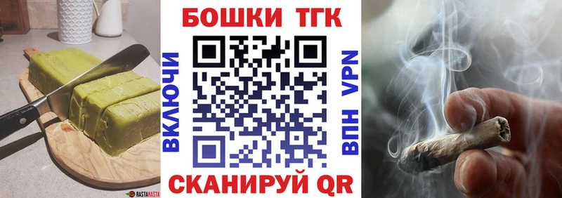 Cannafood конопля  Осташков 
