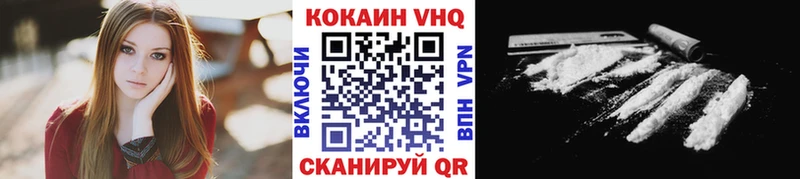 КОКАИН 97%  Осташков 