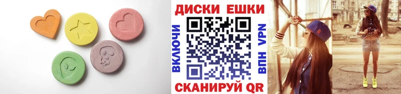 где купить   Осташков  Экстази MDMA 