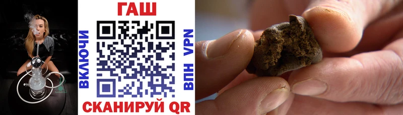 Гашиш Premium  Осташков 
