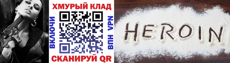 Героин Афган  Осташков 