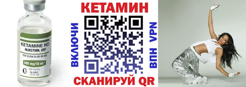 купить   Осташков  Кетамин ketamine 