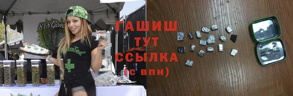 мескалин Абинск