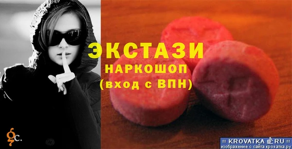 мескалин Абинск