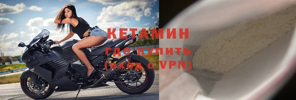 бутират Абаза