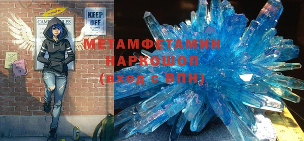 амфетамин Абдулино