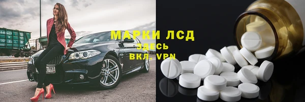 альфа пвп VHQ Алексеевка