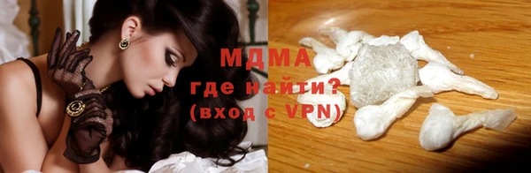 бутират Абаза