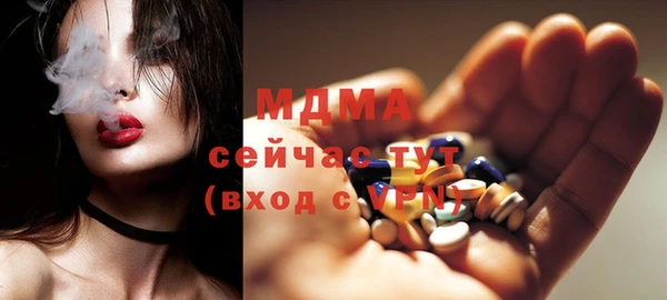 мескалин Абинск