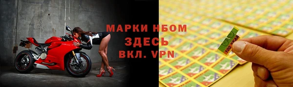 мескалин Абинск