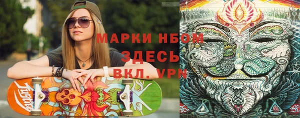 мескалин Абинск