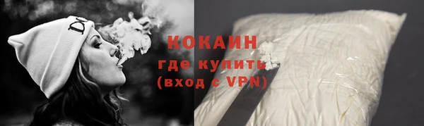 мескалин Абинск