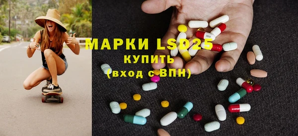 бутират Абаза