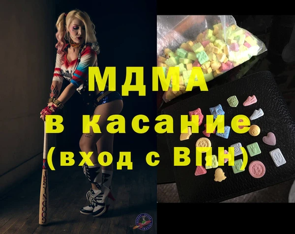 амфетамин Абдулино