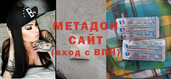 альфа пвп VHQ Алексеевка