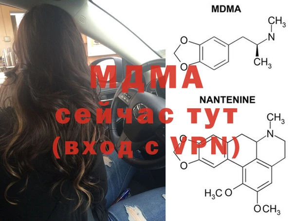 амфетамин Абдулино