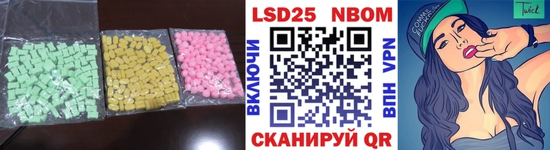 ЛСД экстази кислота  что такое наркотик  Осташков 