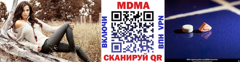 MDMA VHQ сколько стоит Осташков