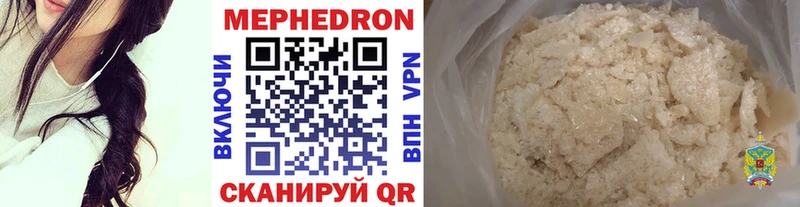 Меф VHQ Осташков