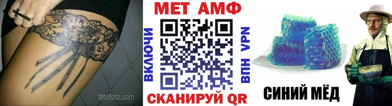 Метамфетамин кристалл  Осташков 