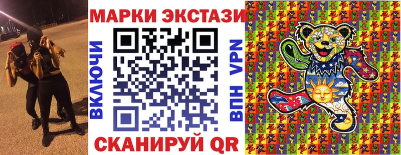 наркотики  Осташков  Марки 25I-NBOMe 1500мкг 