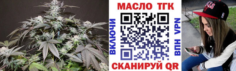 мориарти телеграм  Осташков  ТГК вейп с тгк 