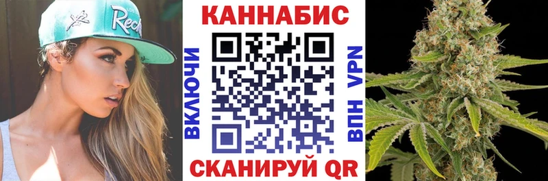 купить  сайты  Осташков  Каннабис план 